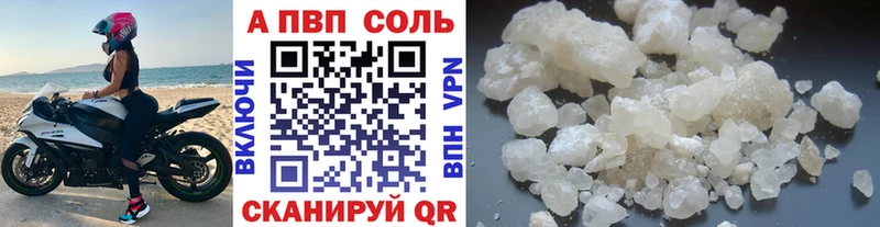 Купить закладки  Десногорск  Alpha PVP СК КРИС 