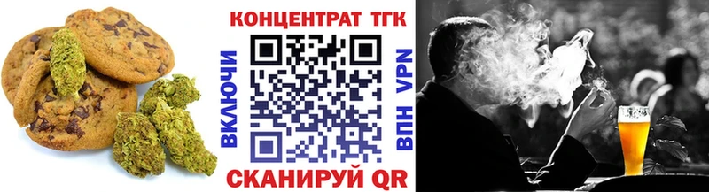 Еда ТГК марихуана  Купить  Десногорск 
