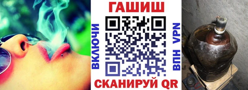 Купить закладки  Десногорск  Гашиш Premium 
