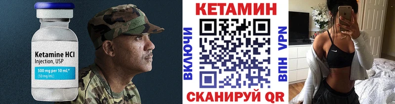 Купить закладки  Десногорск  Кетамин VHQ 