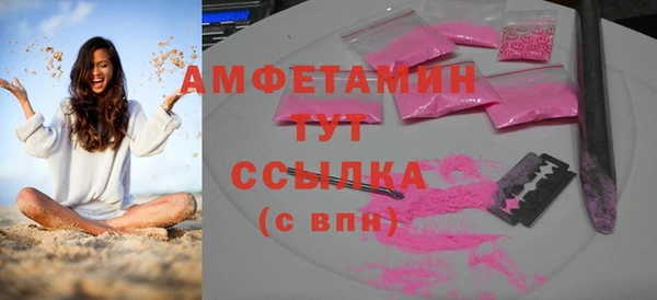 герыч Лиски