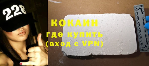 герыч Лиски