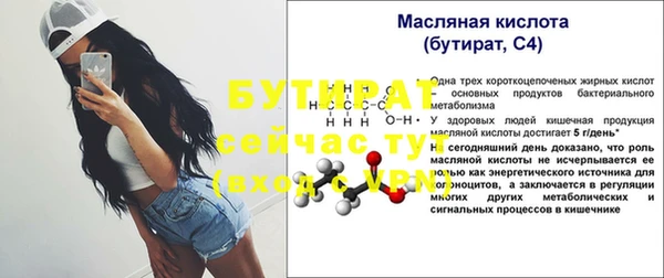 ALPHA PVP Лихославль