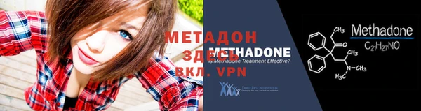 ALPHA PVP Лихославль