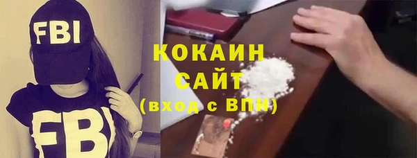 герыч Лиски