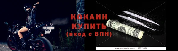 герыч Лиски
