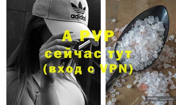 ALPHA PVP Лихославль