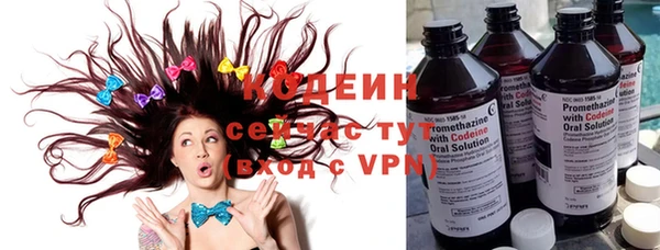 герыч Лиски
