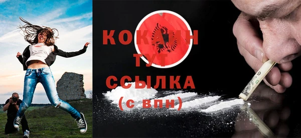 герыч Лиски