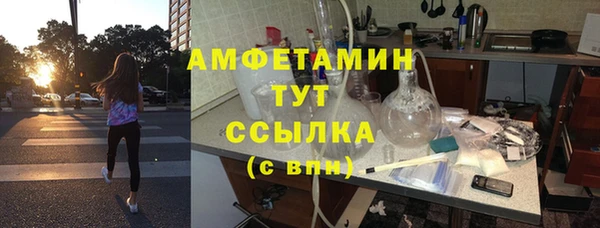 герыч Лиски
