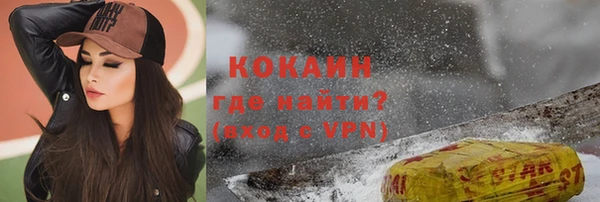 герыч Лиски