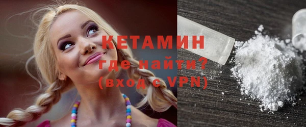 герыч Лиски