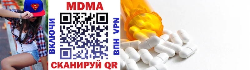 Купить где  Десногорск  МДМА VHQ 