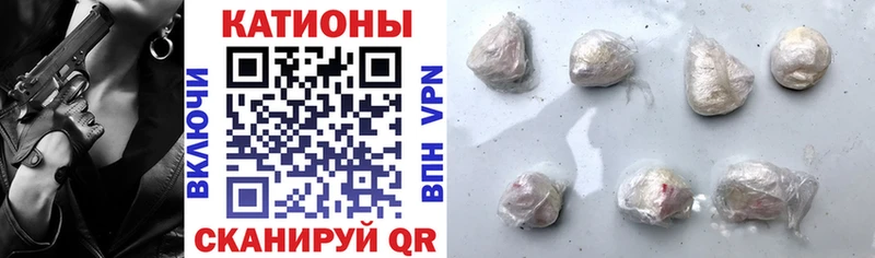 МЕФ мяу мяу  Купить где  Десногорск 