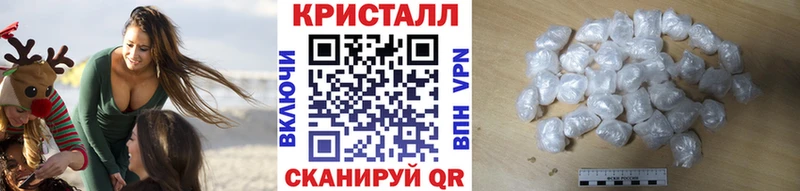 Метамфетамин витя  Купить  Десногорск 