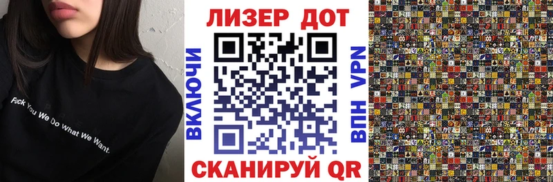 Купить где  Десногорск  Наркотические марки 1500мкг 