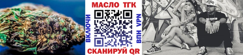 Дистиллят ТГК гашишное масло  Купить  Десногорск 